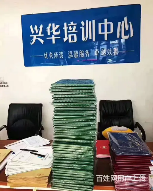 张家港初中、高中、中专毕业的怎样提升学历 - 图片