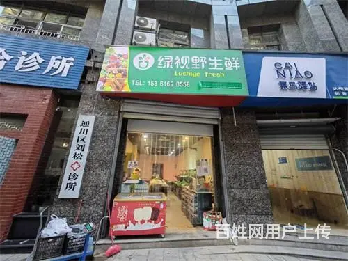 （达州铺源网）西外御景上城小区门口50㎡水果蔬菜超市转让 - 图片 1