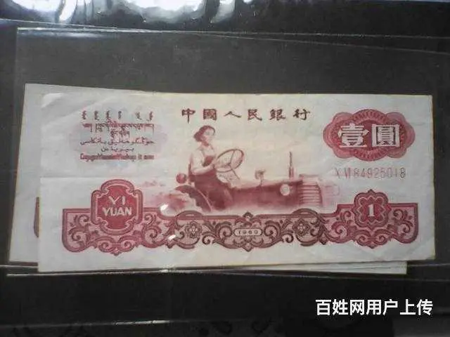 收售各种老钱币，各种旧物， - 图片 4