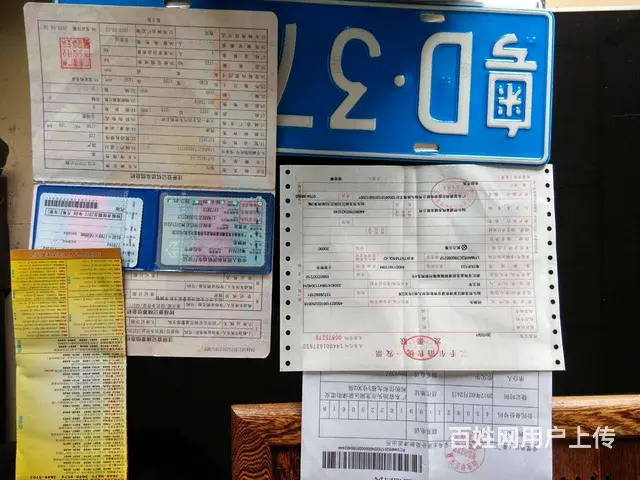代办新车上牌，过户，迁入，迁出，年审居住证 - 图片 2