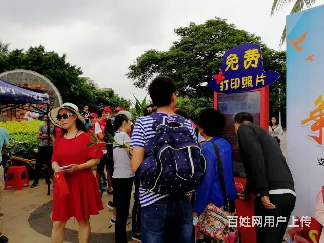 微信照片打印机器租赁联系方式15208983105 - 图片 6