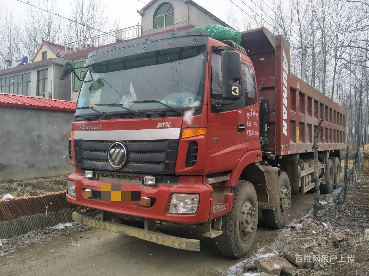 转让:5台国四前四后八工程自卸车8.6米