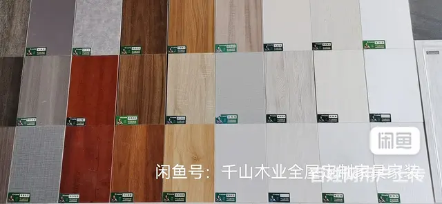 秦皇岛全屋定制家具 - 图片 6