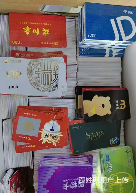 常州市哪里上门回收郭氏烟酒卡?安定卡大润发卡瑞祥卡 - 图片 2