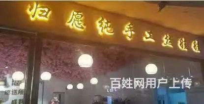 钟山区凤凰大道102平小吃店转让 - 图片 3