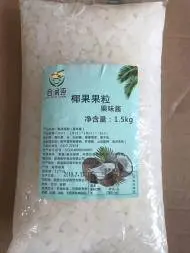 三台奶茶原料供应果汁果酱茶叶 - 图片 3