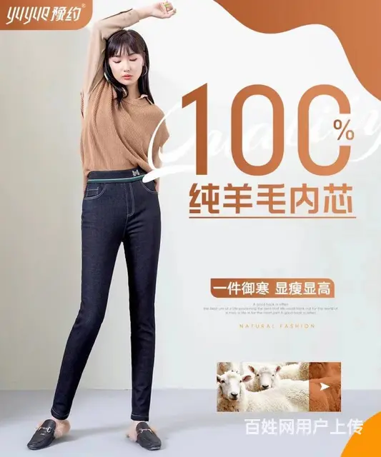 豫约羽绒服22冬款加绒加厚保暖女裤羊绒裤库存尾货 - 图片 1