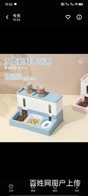 猫笼子，猫砂盆，猫食碗 - 图片 3