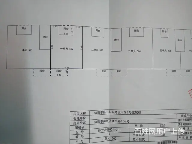 (房东)一职高家属楼 套房出售 2室大产权证在手居住便宜 - 图片 10