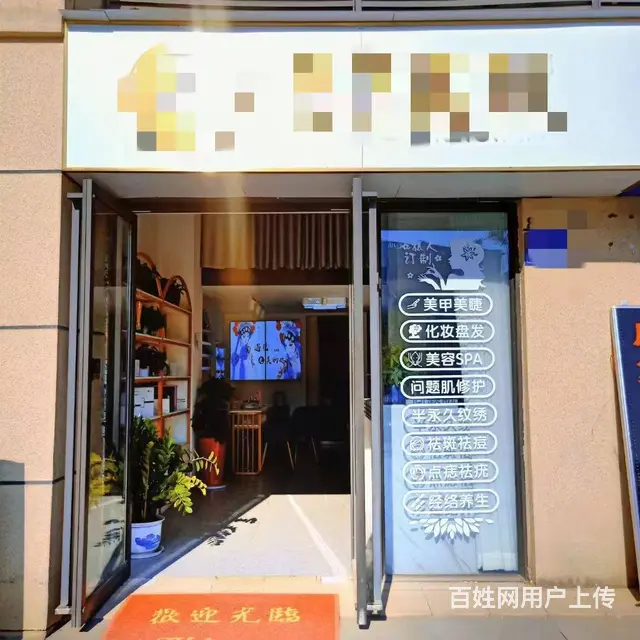 （个人）雨花区临街一楼门面美容美甲店转让 - 图片 5