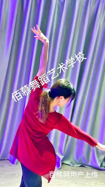 天台哪里可以学舞蹈 - 图片 3