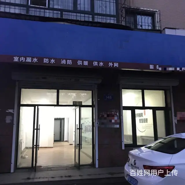 【搞定了！】香坊区旭升街临街门市房东直租 - 图片 1
