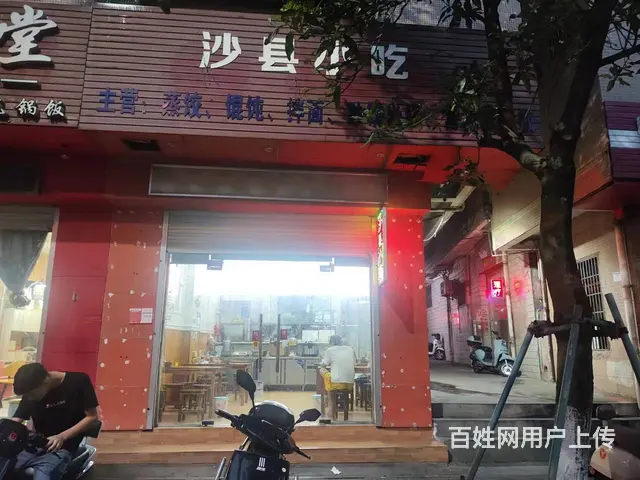 （51旺铺推荐）秀英区金福路40平沙县小吃转让 - 图片 1