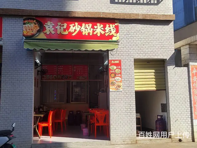 （51旺铺推荐）府城下坎东32平餐饮店转让 - 图片 3