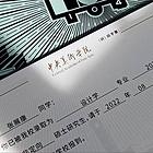 考研英语、四六级 词汇量不足的提分方法！