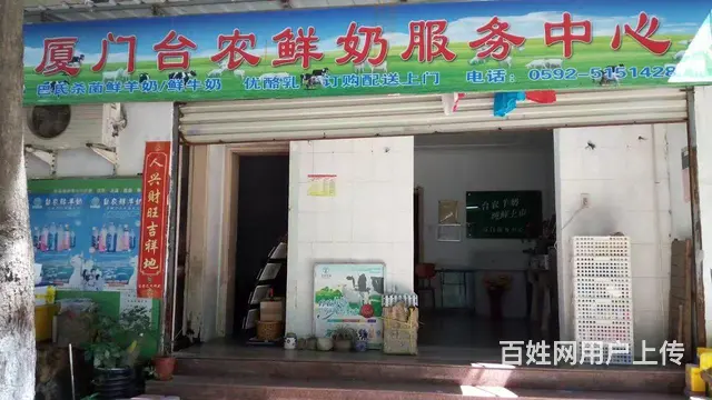 厦门台农鲜羊（牛）奶订购及配送（孕妇喝羊奶的好处 - 图片 11