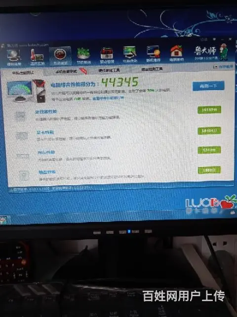 【搞定了！】闲置台式电脑主机出售 - 图片 1
