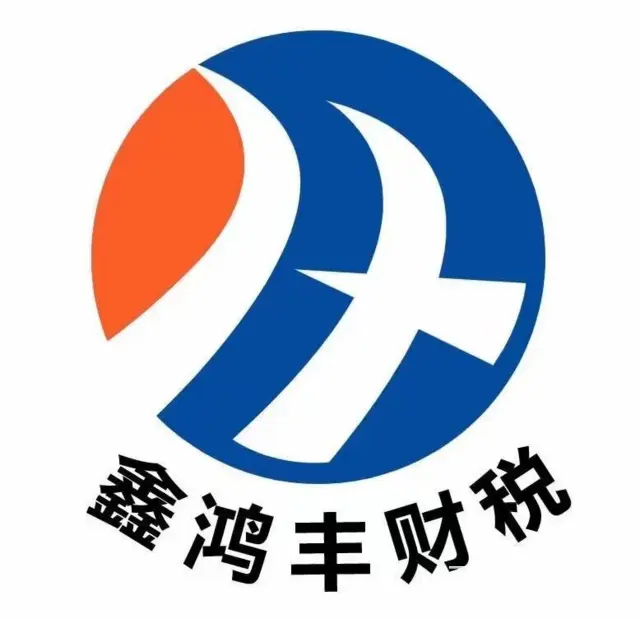 抚顺抚顺会计培训机构报名电话 - 图片 1