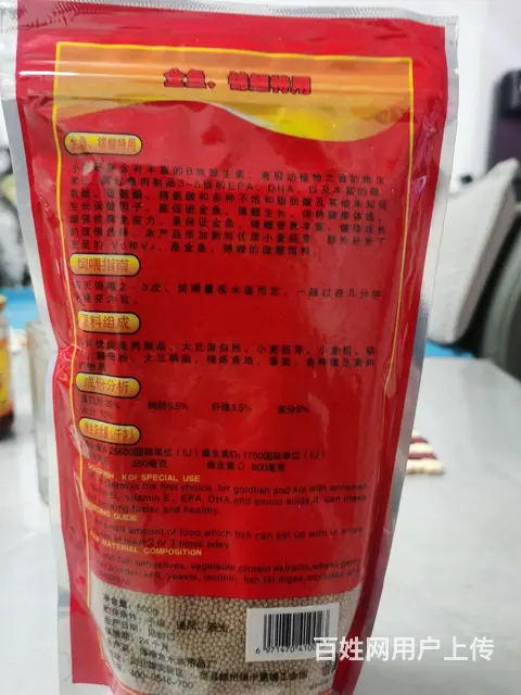 金鱼鱼食，增体增色 - 图片 2