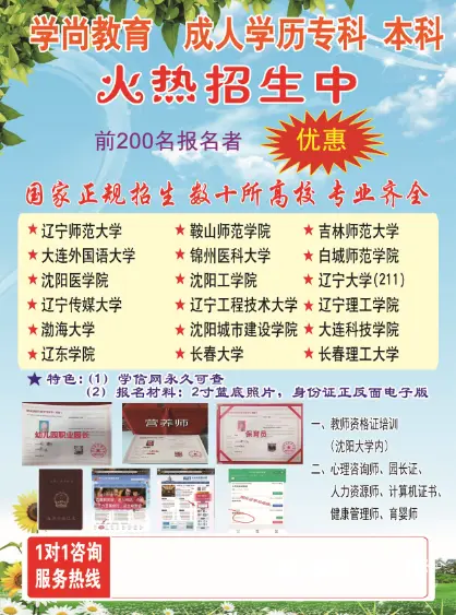 2022年成人高考学信网可查 - 图片