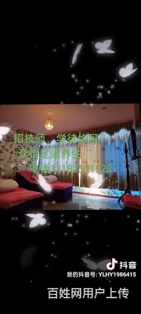 足浴店转让 - 图片 3