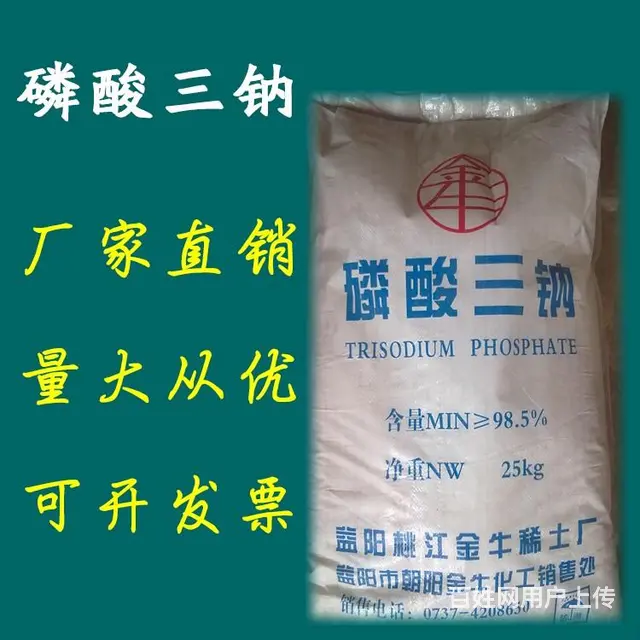 山东临沂土壤改良化肥原料肥料级硫酸铵化肥原料批发销售 - 图片 2