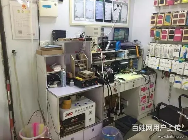 绵阳手机维修 - 图片 3