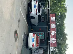 五菱之光