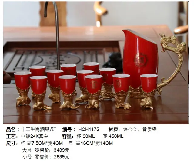 春节礼品商务馈赠员工福利会议纪念品广告宣传品 - 图片 3