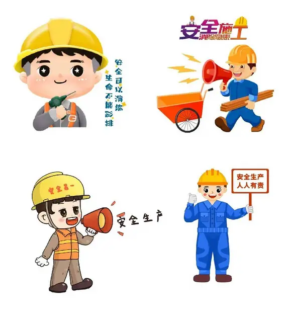 在合肥哪里可以报考安全员 安全员的各种证都有什么用 - 图片