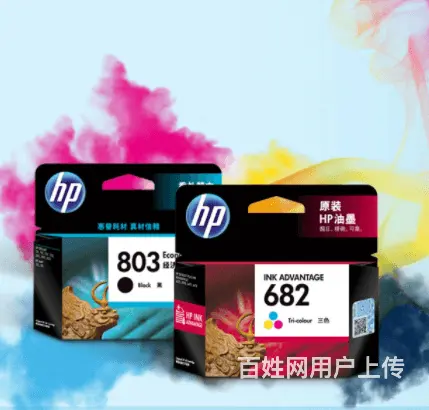 常熟附近单位硒鼓墨盒回收现款结算 - 图片 3