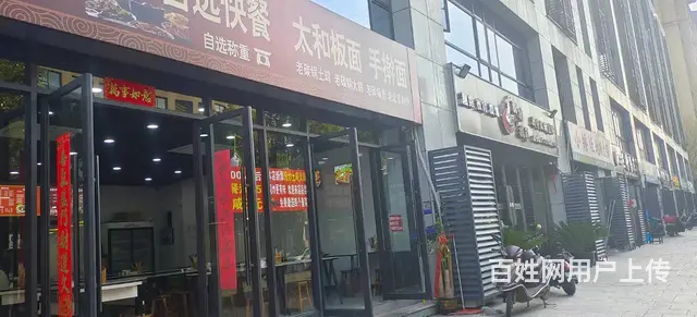余杭星桥流水8000大食堂快餐店转让烧烤龙虾火锅店餐馆转让 - 图片 2