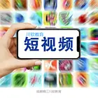 成都**培训**短视频培训**运营培训包括哪些内容