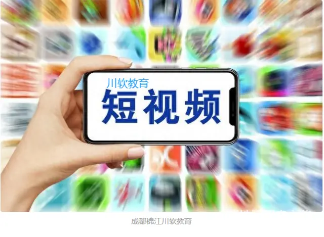 短视频制作软件培训包括哪些 - 图片