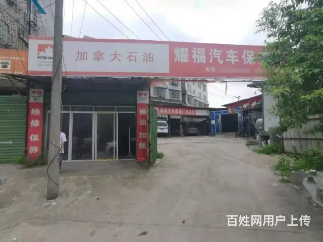 盈利中4年汽车美容店转让有老客户 - 图片 3