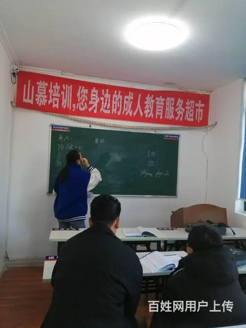周村区政府附近零基础学韩语入门韩语考级韩语口语 - 图片 2