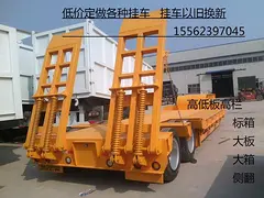 挖掘机运输车 欧曼双驱 欧曼双导向