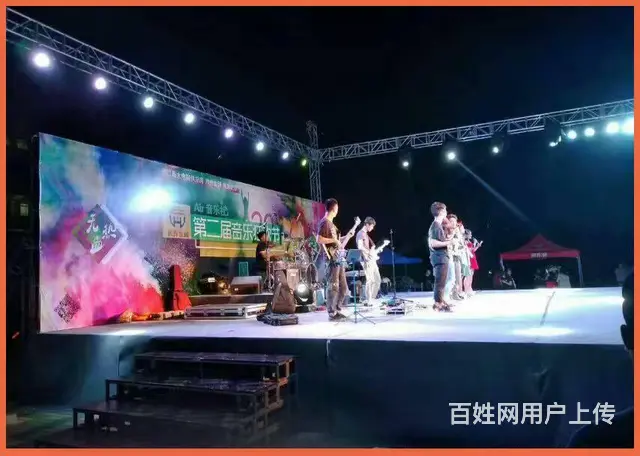 海口灯光音响LED大屏幕租赁舞台搭建麦克风出租 - 图片 4
