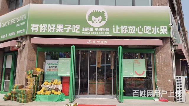 民权营业中水果店铺转让(可空转):店铺位于盛世名门二期，上下的图片