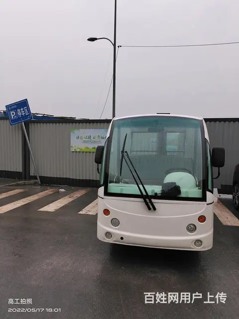 西藏日喀则电瓶车春谦新能源专业承接重庆地区售后服务欢迎电询 - 图片 4