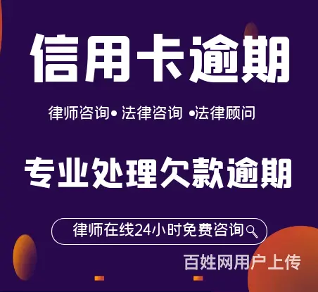 珠海*支付宝网商贷逾期需要准备什么材料 - 图片 1