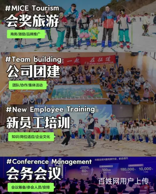 20周年庆典全案拆解｜3个月打造刷屏级企业盛典 - 图片 2