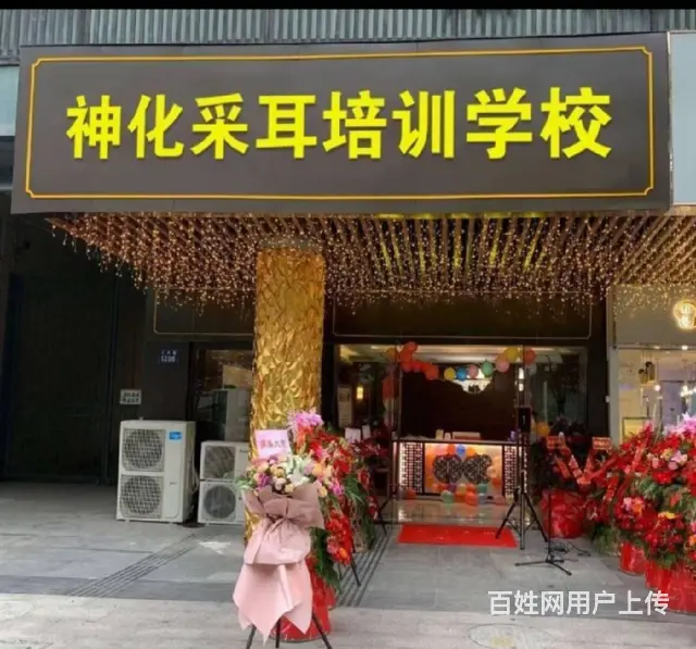 湖州正宗的修脚培训哪个好本地优选神化修脚 - 图片 1