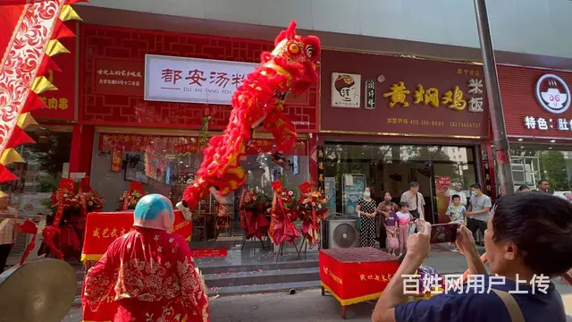 北海祭祖舞龙北海祭祖舞狮 - 图片 10