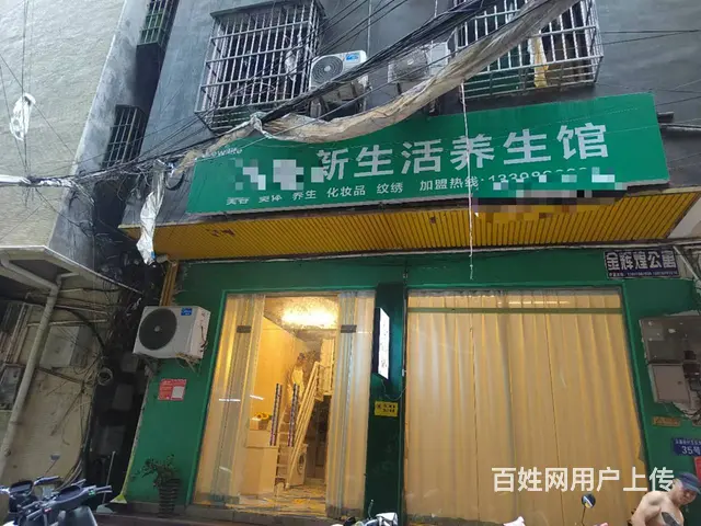 （51旺铺推荐）滨涯路70平养生馆转让 - 图片 1