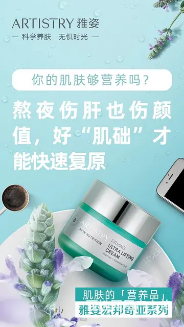 河北廊坊安利公司门店地址和送货电话 - 图片 2