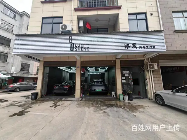（极 致）二手车市场旁汽修美容服务中心整体带生意转让！ - 图片 1