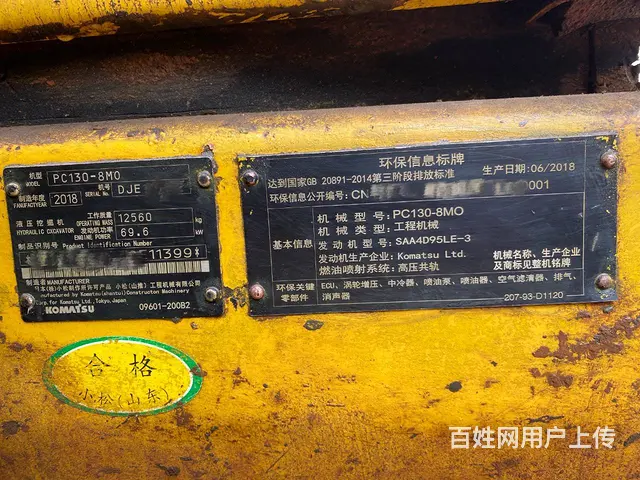 出两台小松挖机 - 图片 6