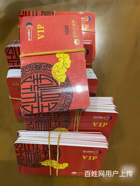 常州市哪里回收瑞祥卡？瑞祥全球购回收电话多少几折？ - 图片 1