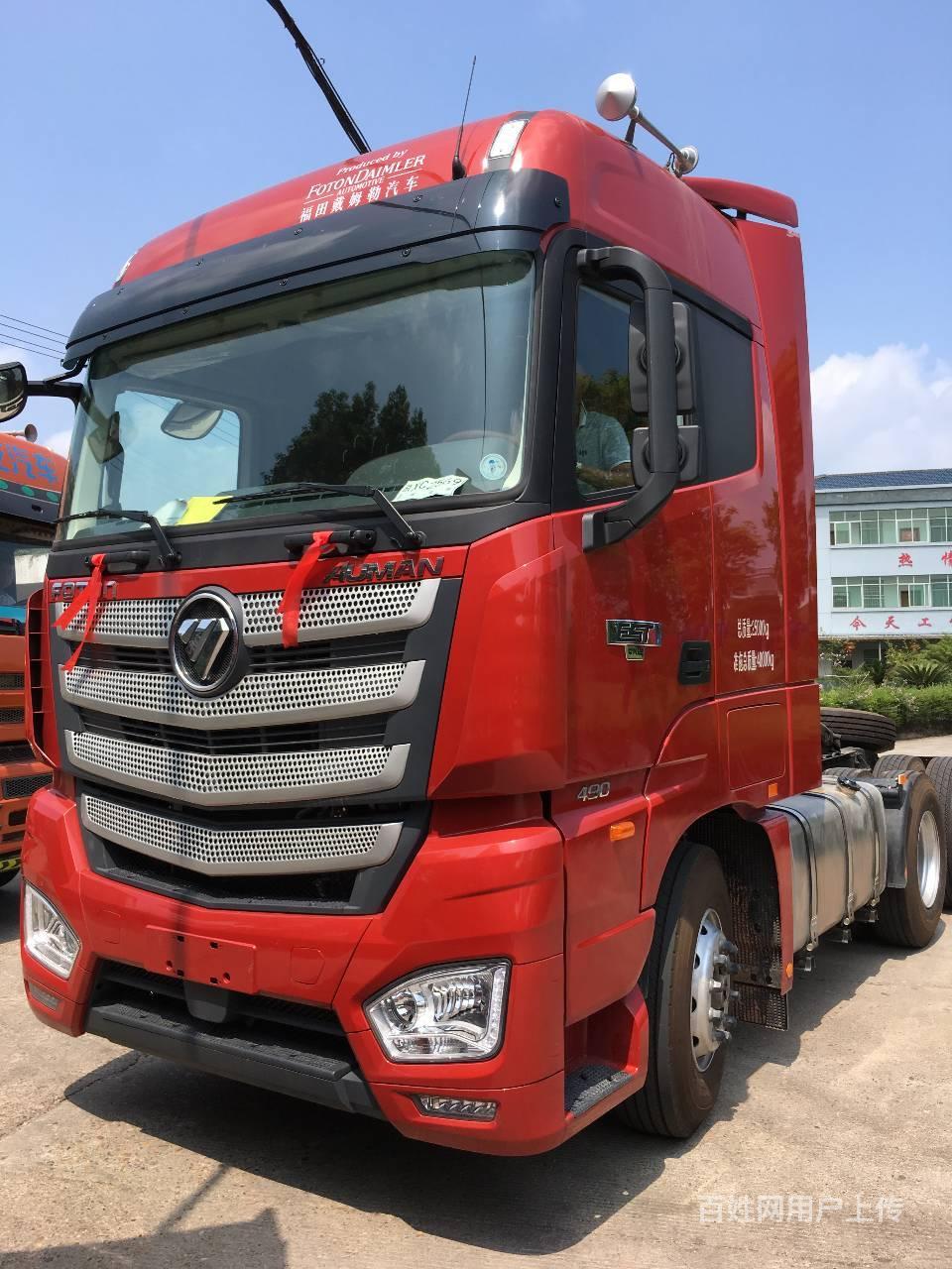 福田欧曼 欧曼gtl 牵引车 国5